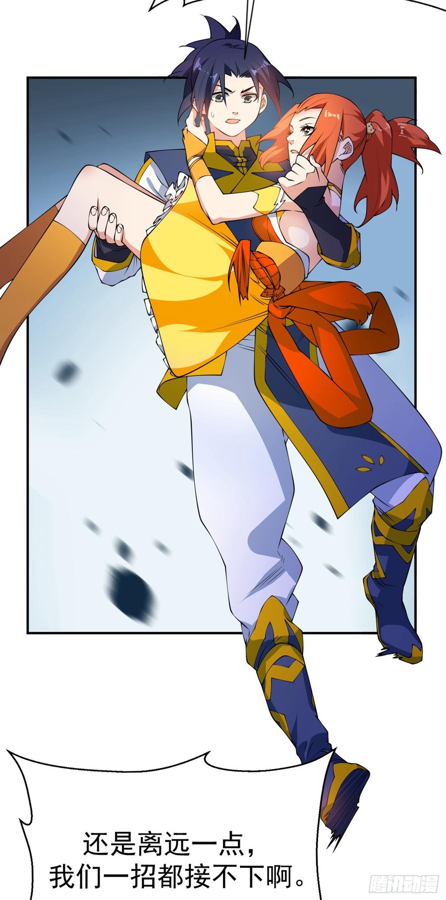 武逆34话 争夺药王