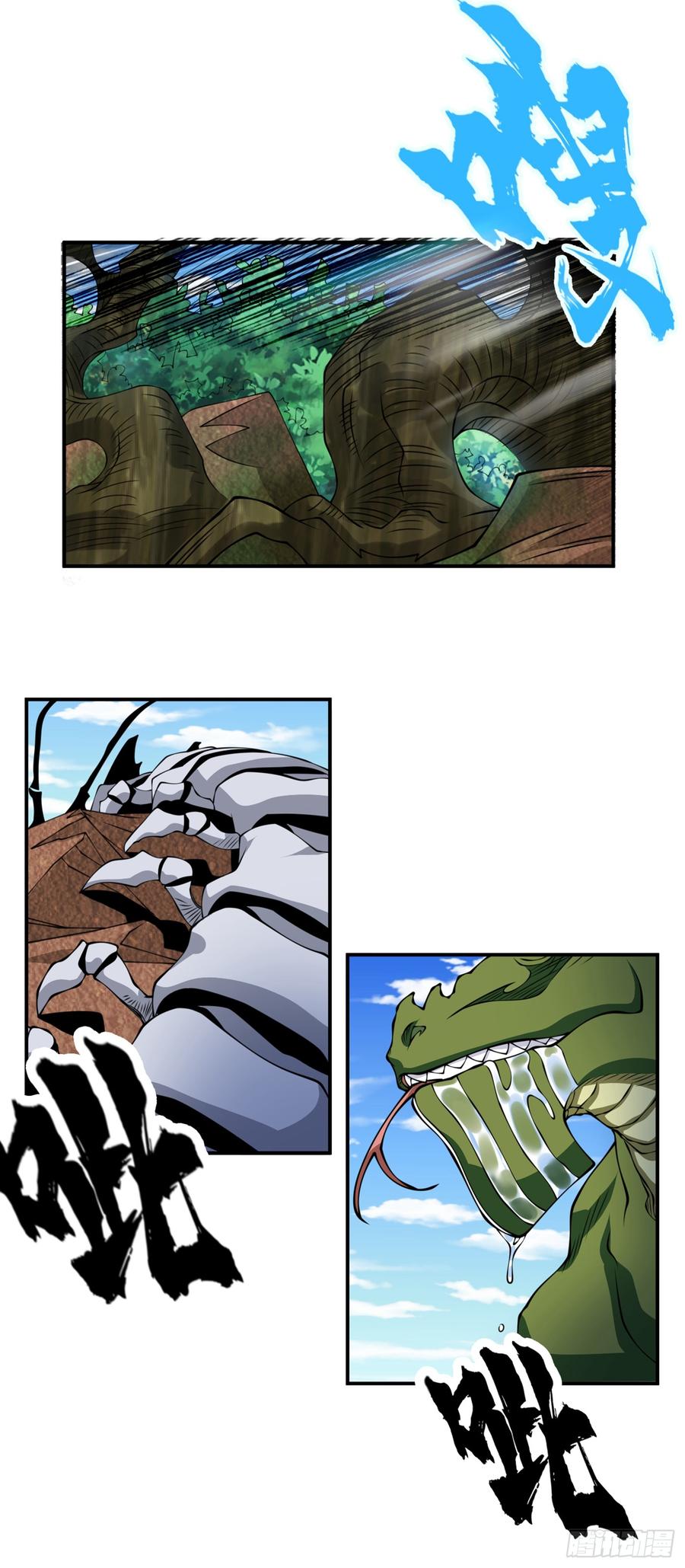 武逆34话 争夺药王