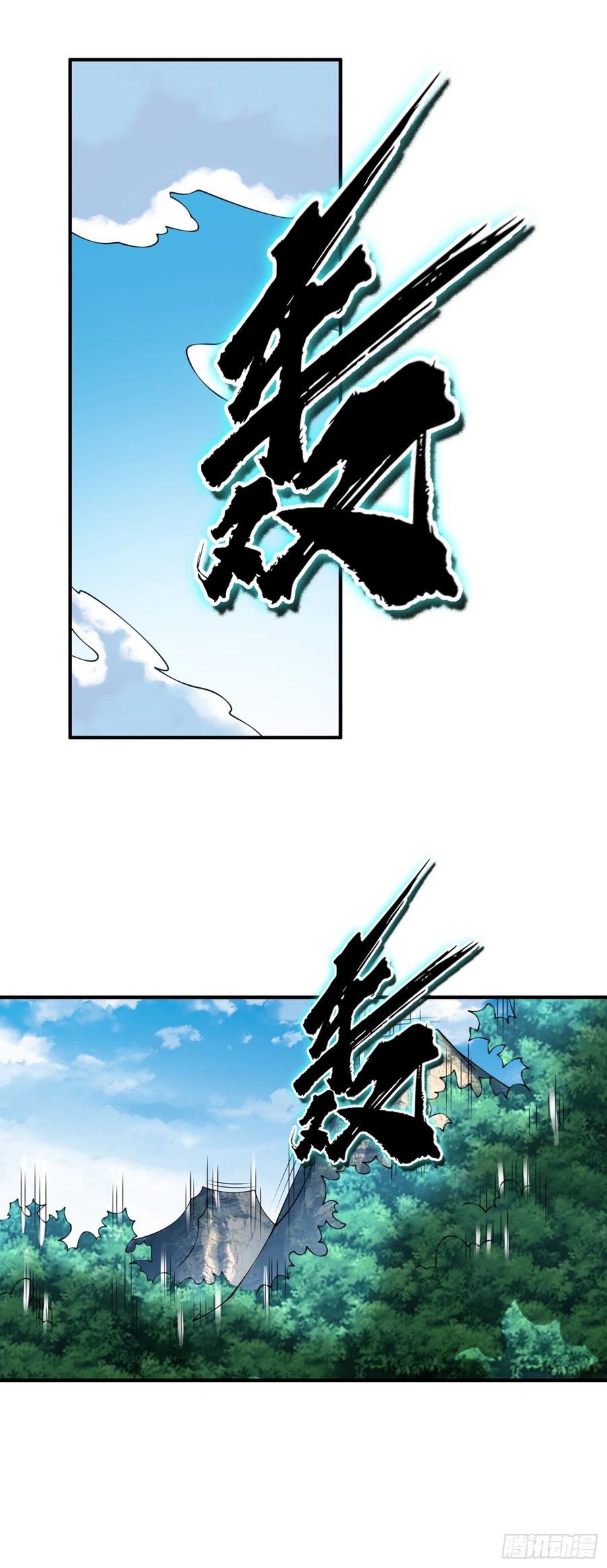 武逆34话 争夺药王