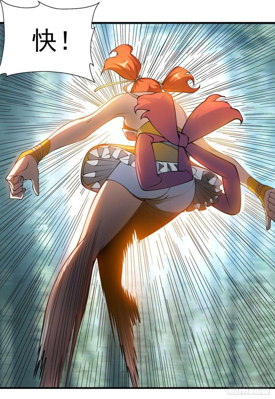 武逆34话 争夺药王