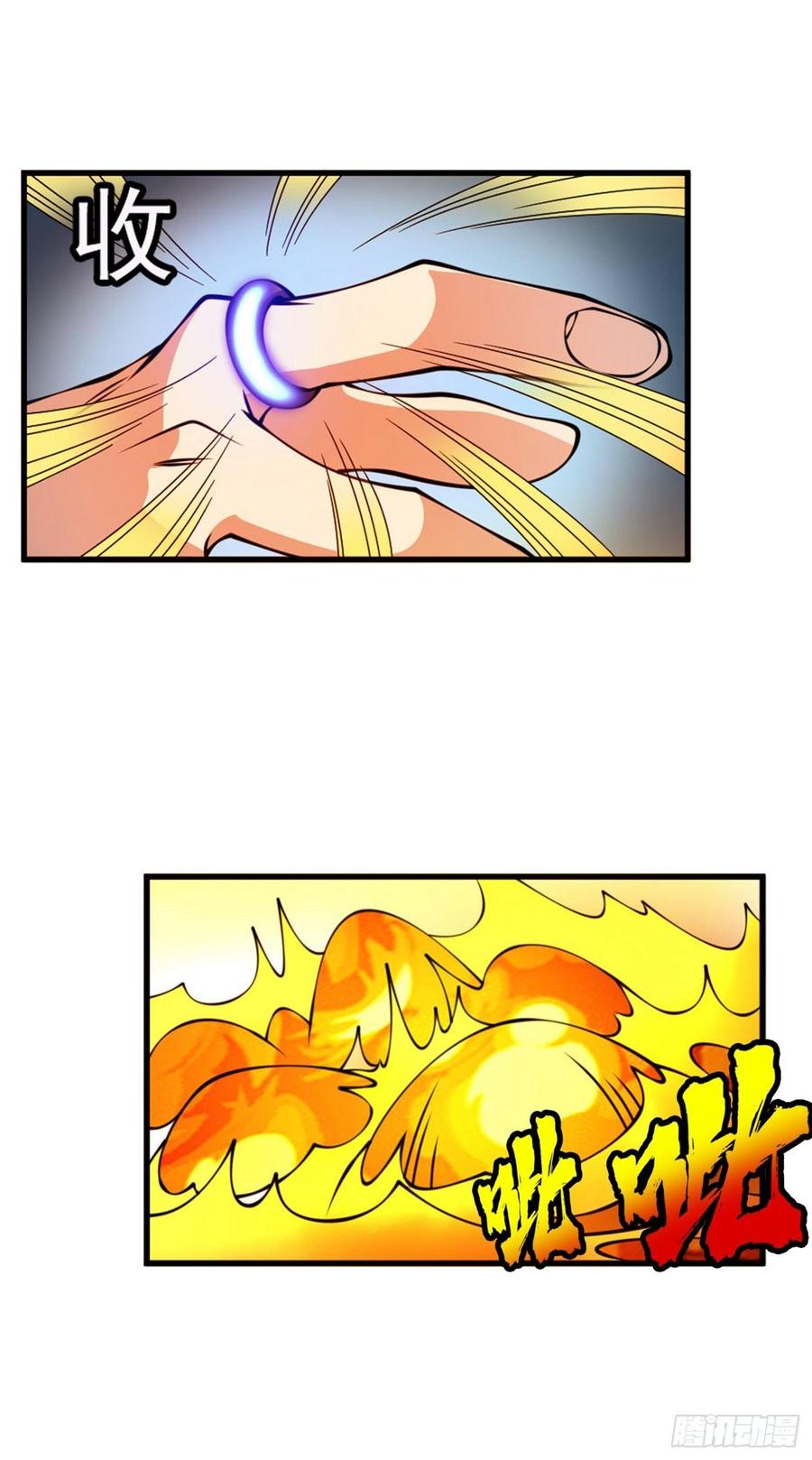 武逆36话 魔血丹，魔化！