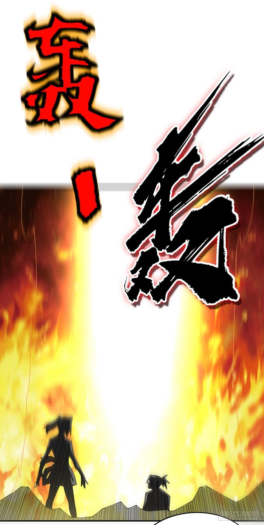 武逆36话 魔血丹，魔化！