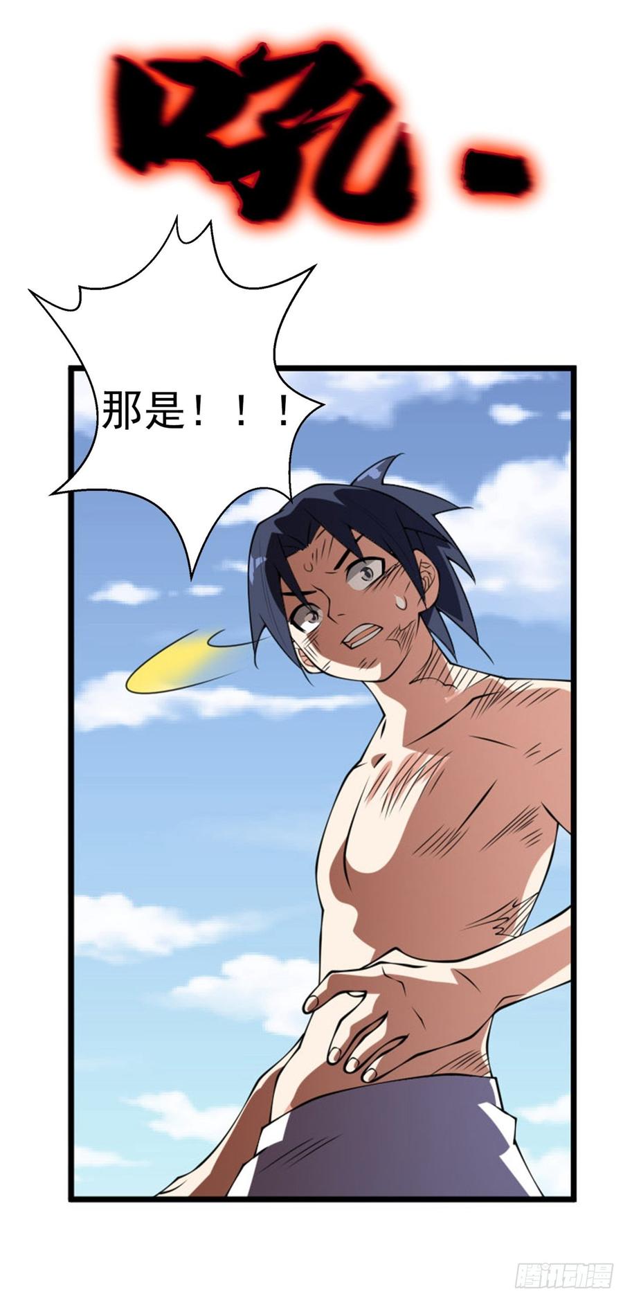 武逆36话 魔血丹，魔化！