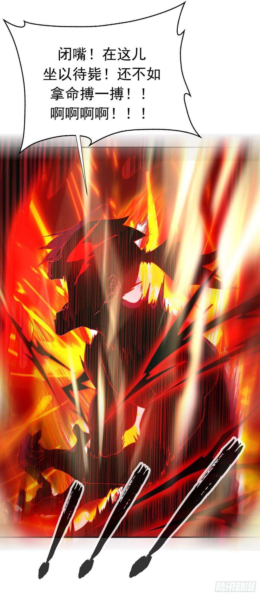 武逆36话 魔血丹，魔化！