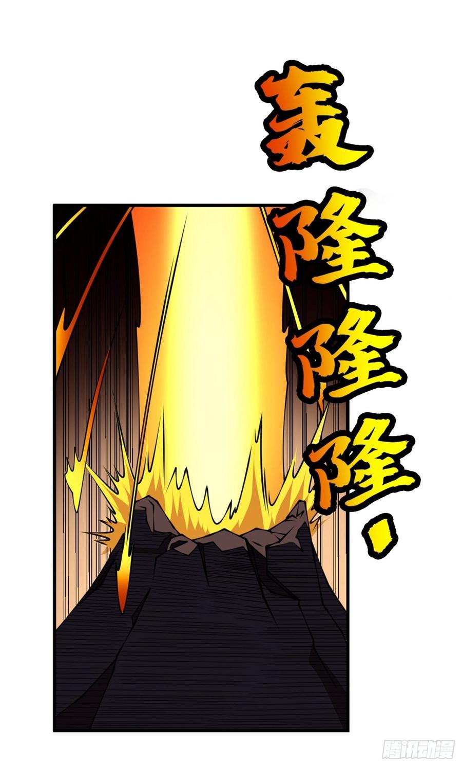 武逆36话 魔血丹，魔化！