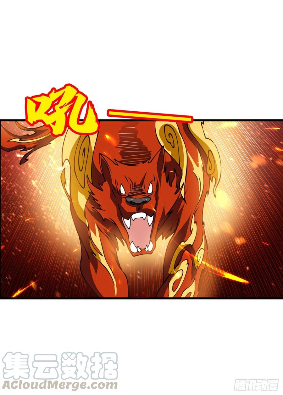 武逆36话 魔血丹，魔化！