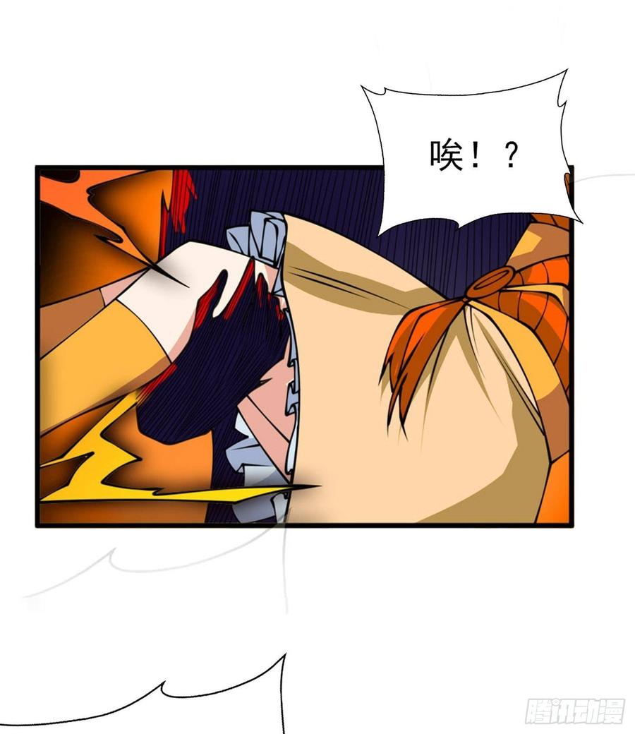 武逆36话 魔血丹，魔化！