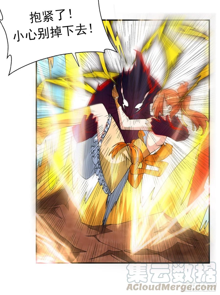 武逆36话 魔血丹，魔化！