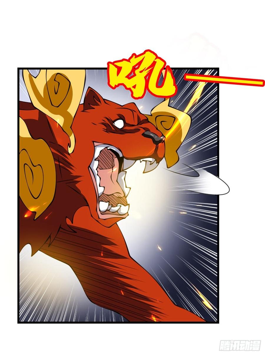 武逆36话 魔血丹，魔化！