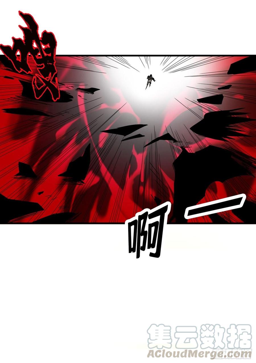 武逆36话 魔血丹，魔化！