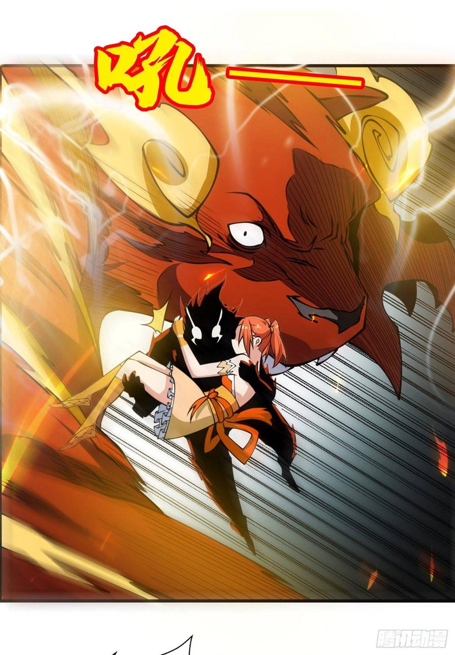 武逆36话 魔血丹，魔化！