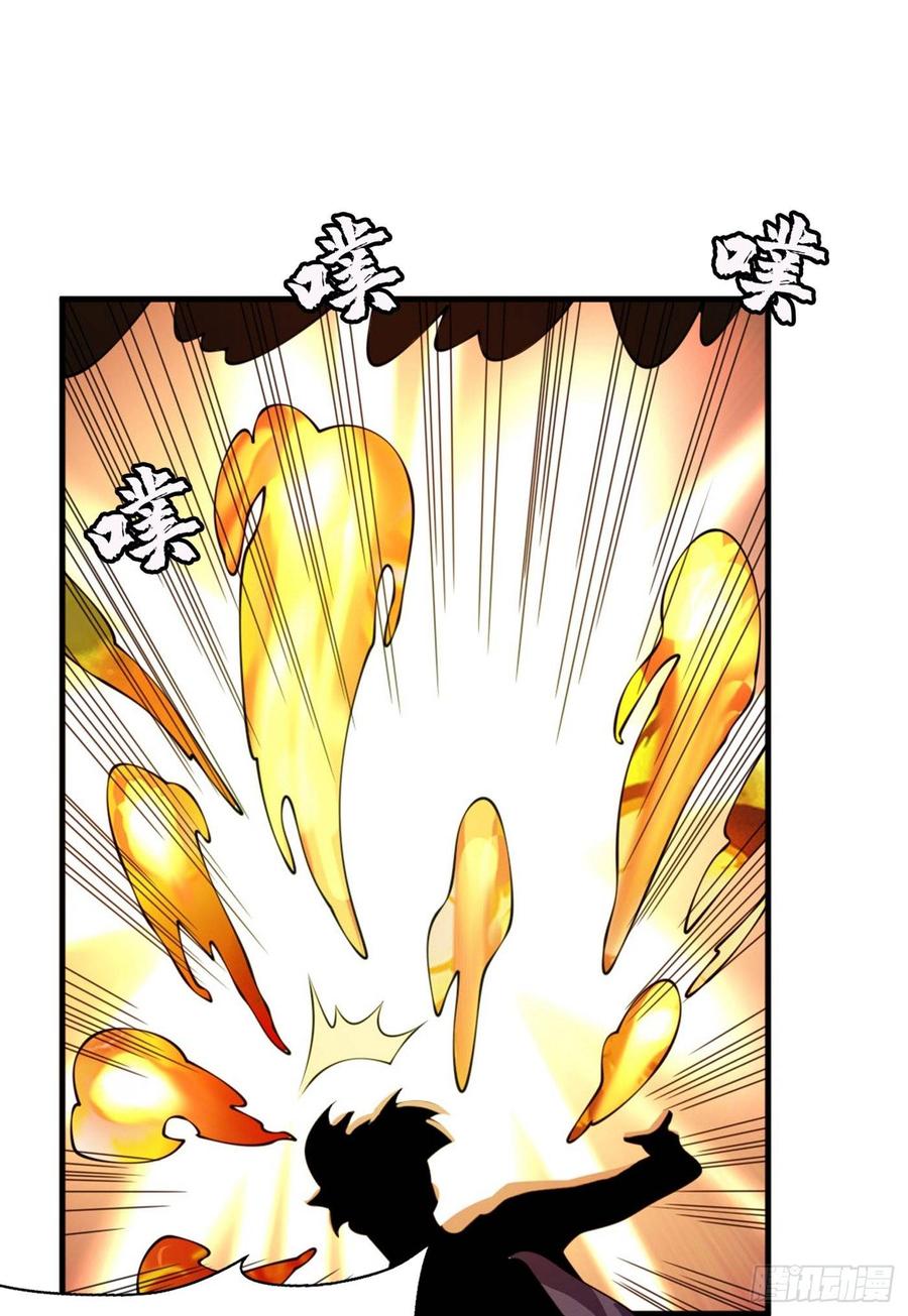 武逆36话 魔血丹，魔化！