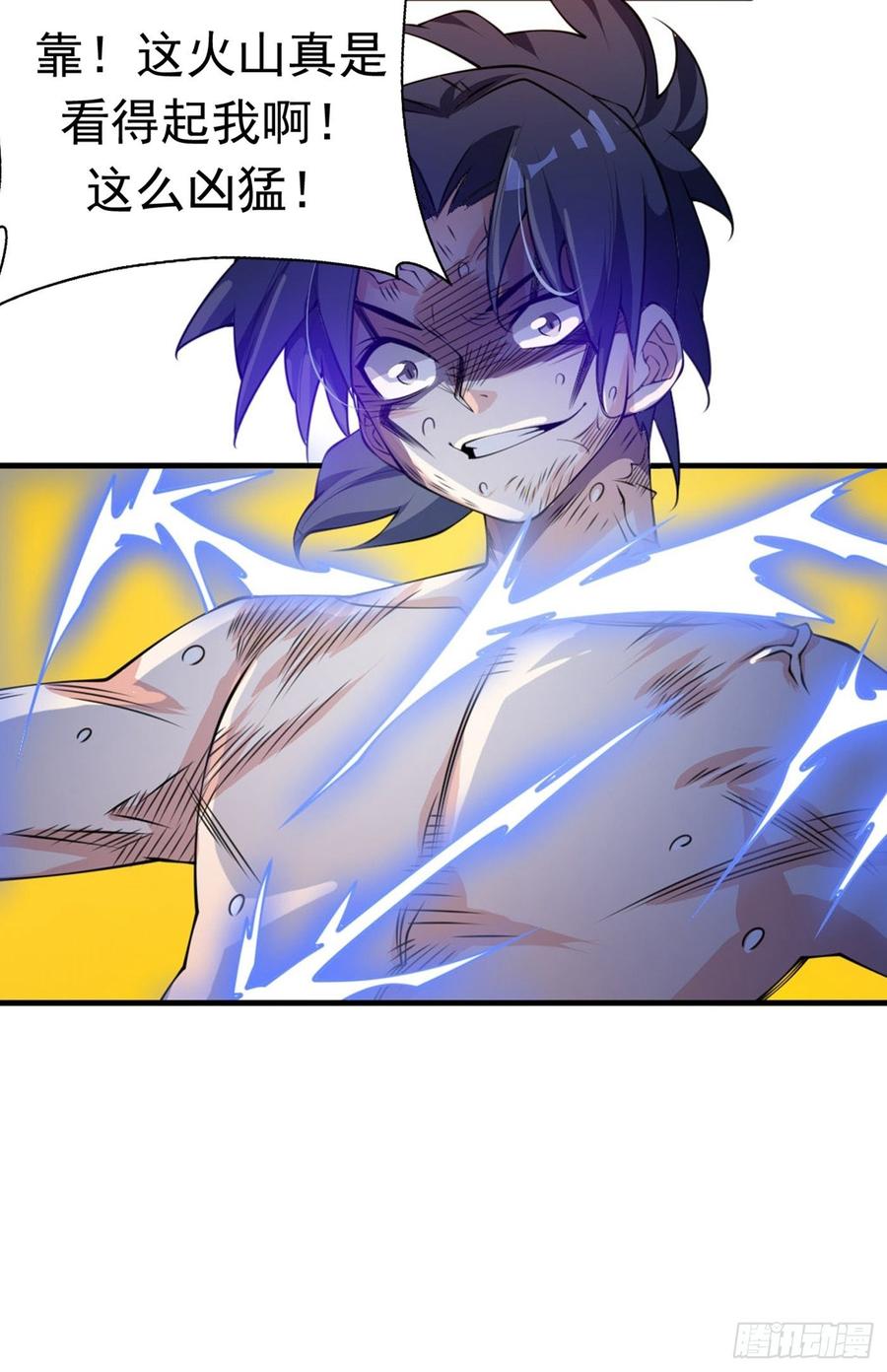 武逆36话 魔血丹，魔化！