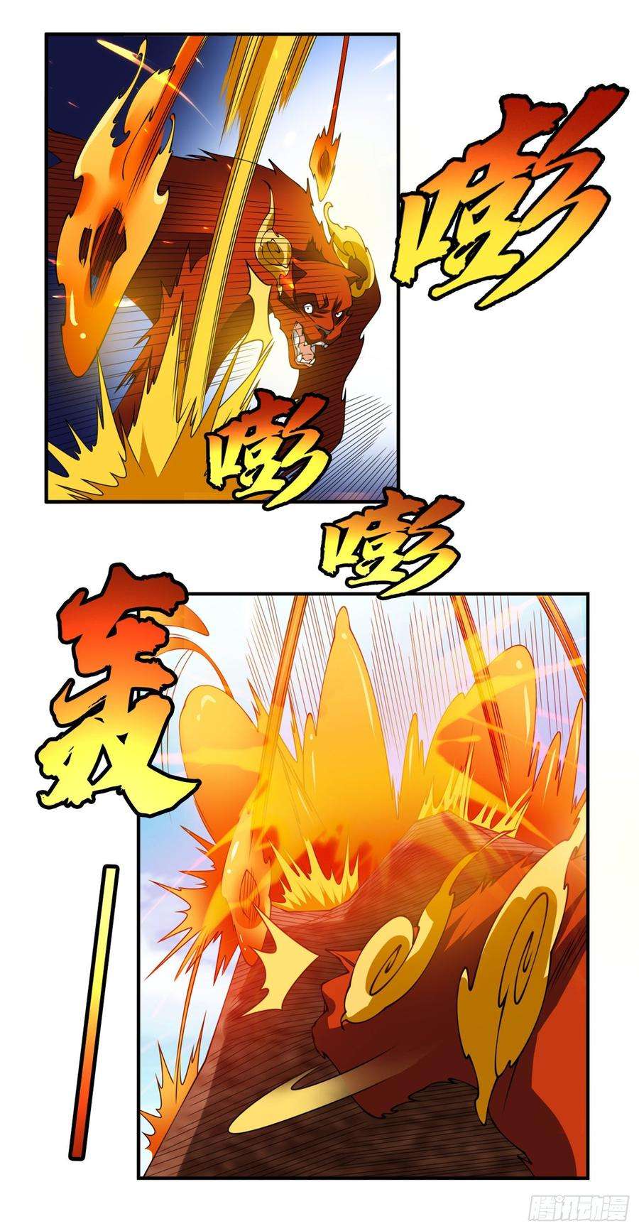 武逆37话 想去我家看看吗？