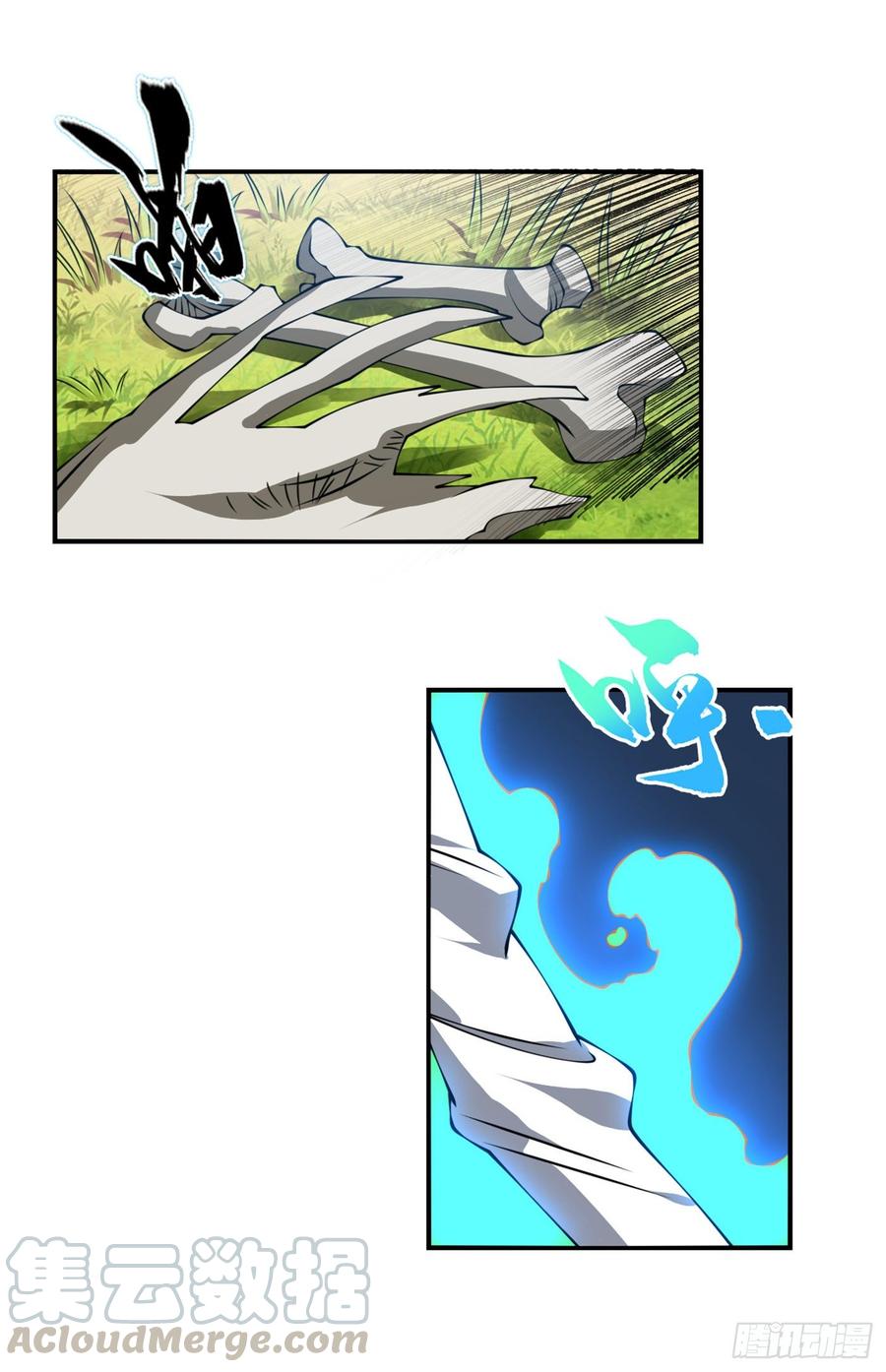 武逆37话 想去我家看看吗？