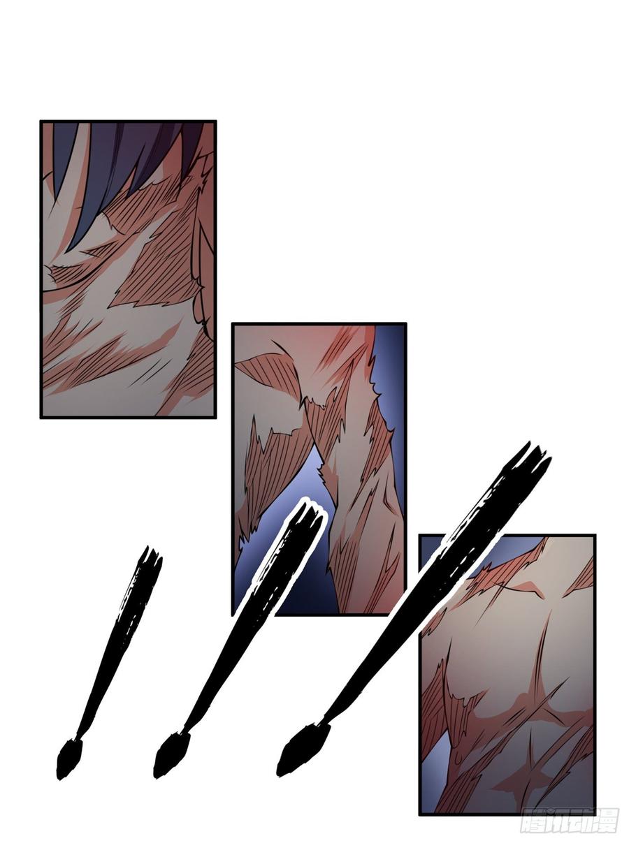 武逆37话 想去我家看看吗？