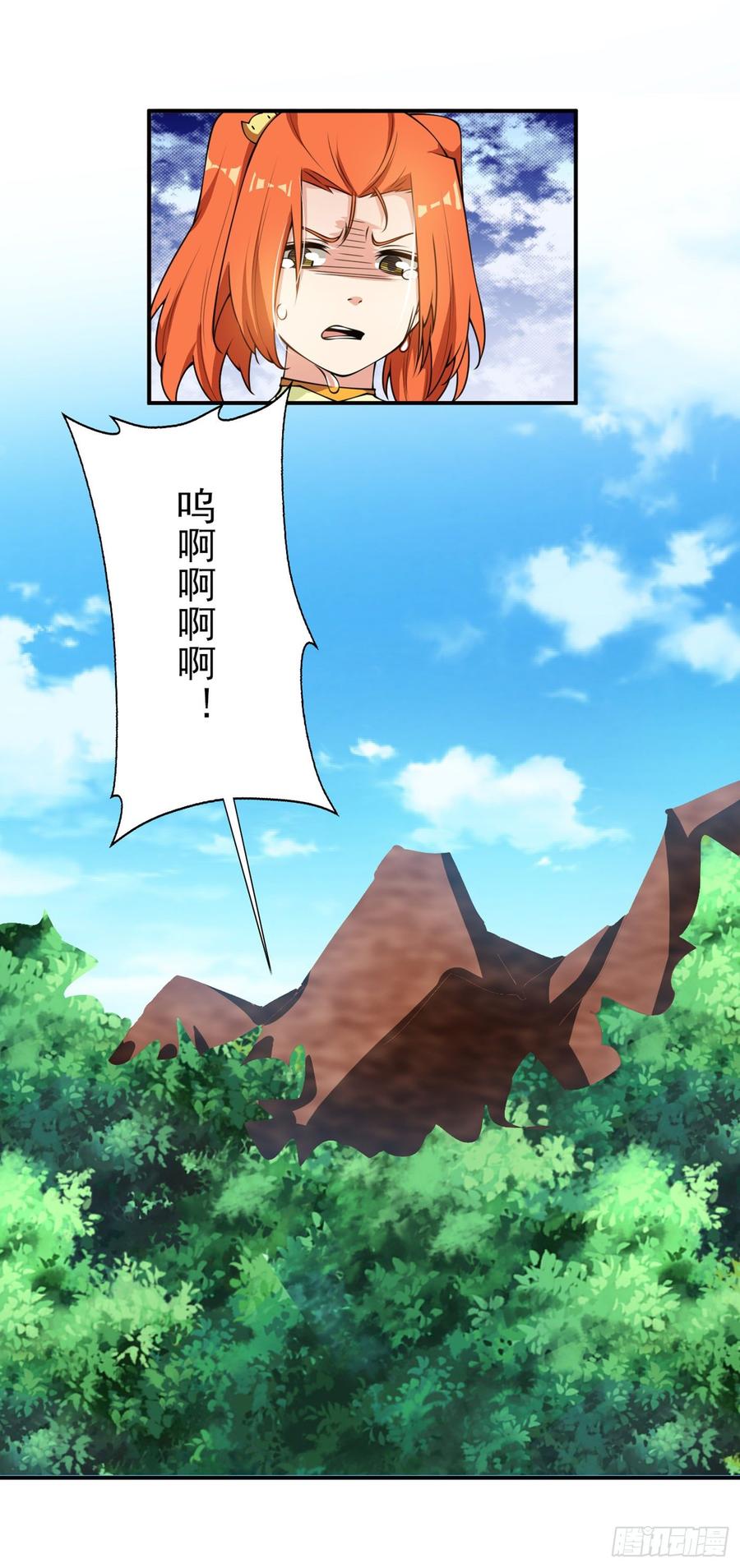 武逆37话 想去我家看看吗？