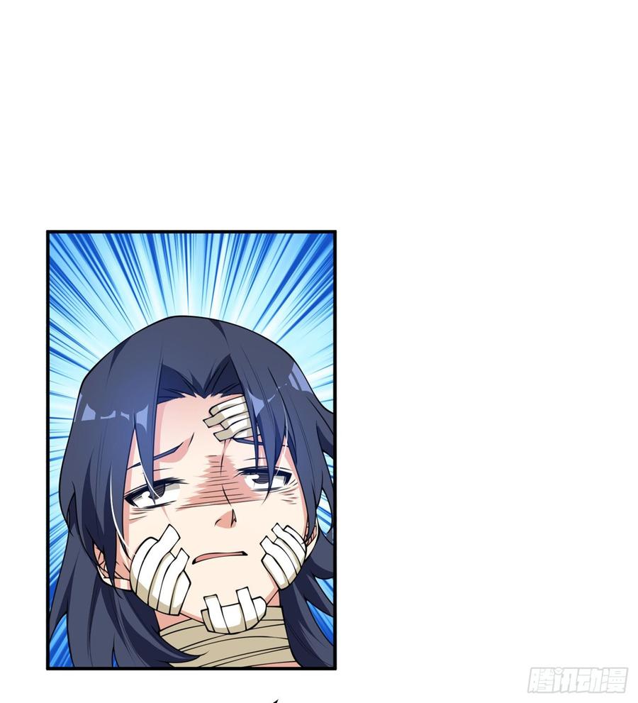 武逆37话 想去我家看看吗？