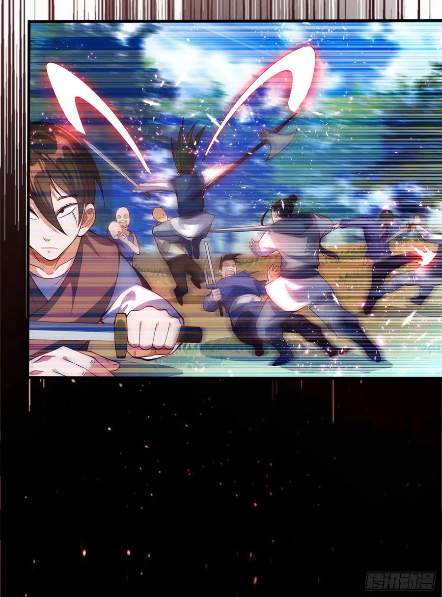 武逆39话 还有谁想来？