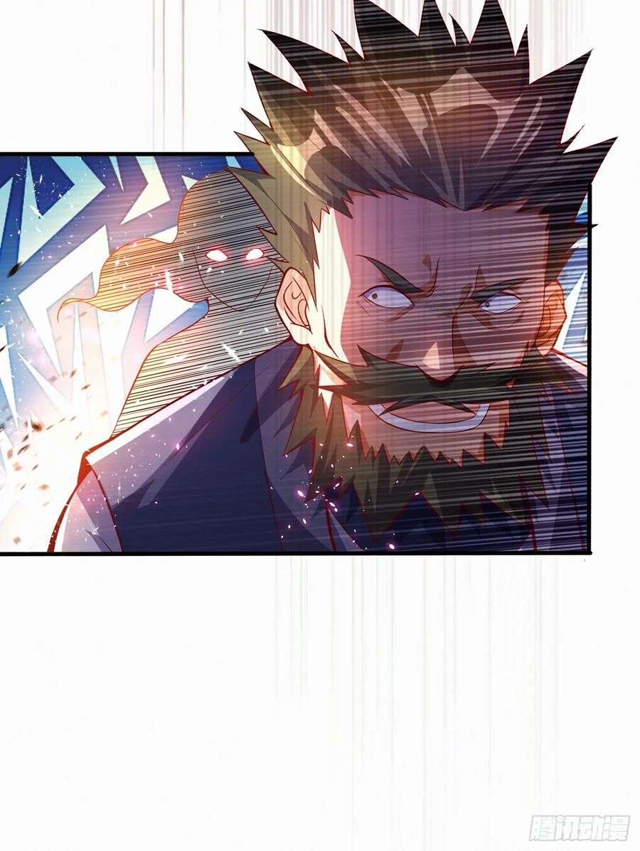 武逆39话 还有谁想来？