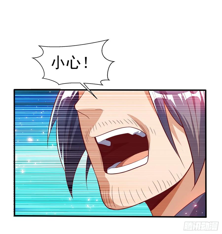 武逆39话 还有谁想来？