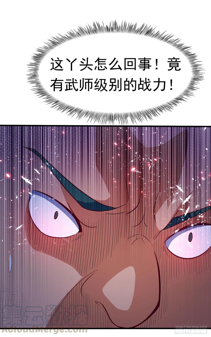 武逆39话 还有谁想来？