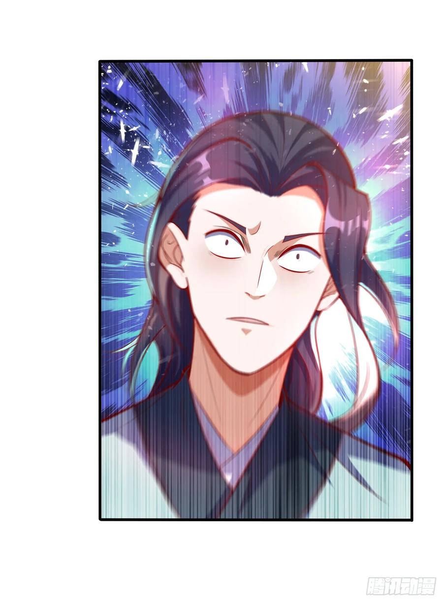 武逆39话 还有谁想来？