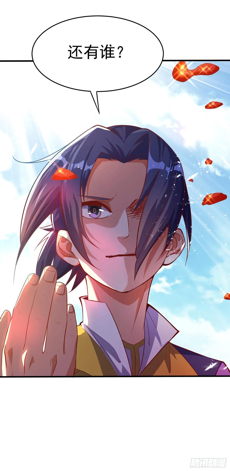 武逆39话 还有谁想来？