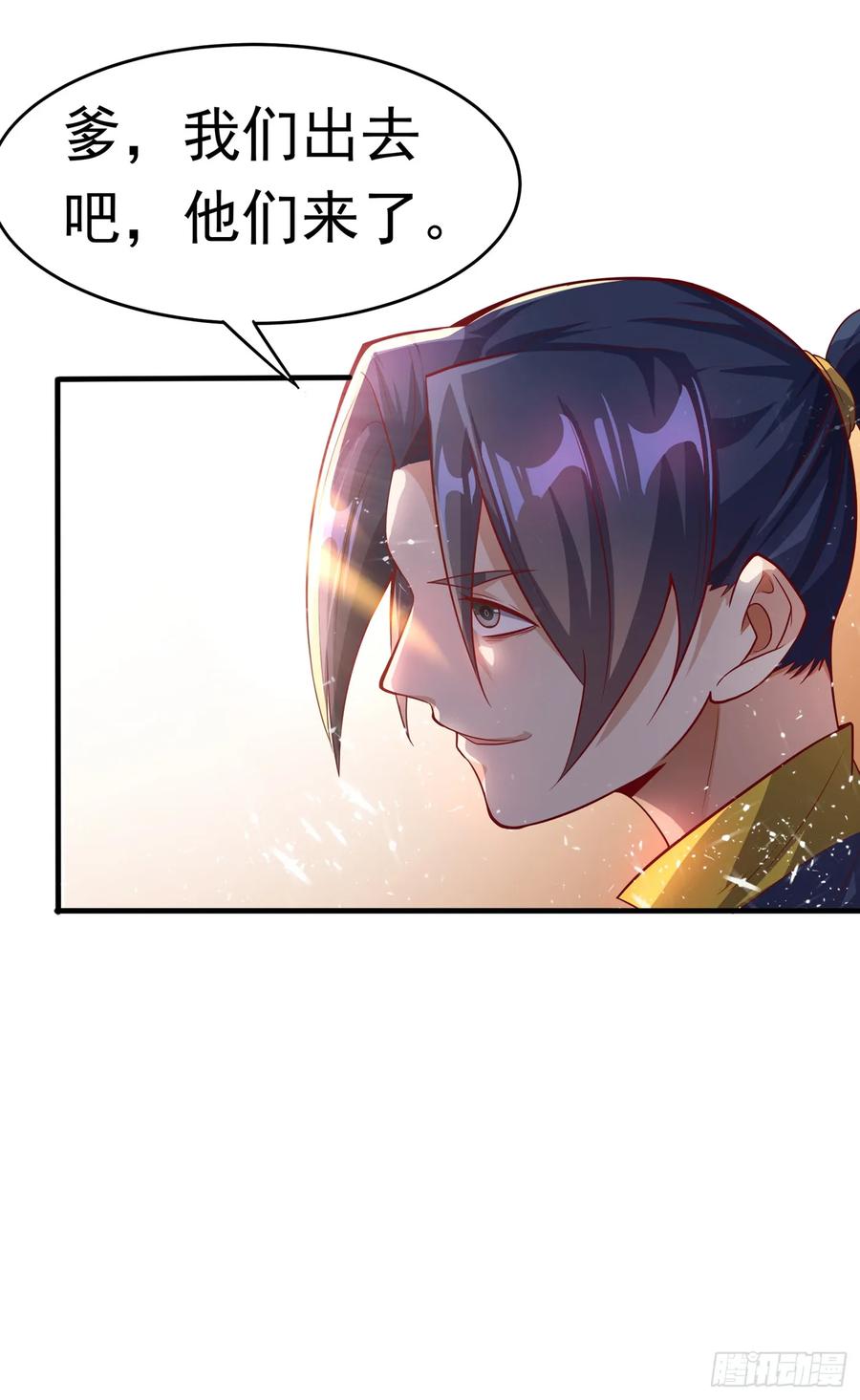 武逆39话 还有谁想来？