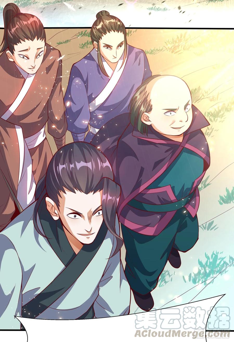 武逆39话 还有谁想来？