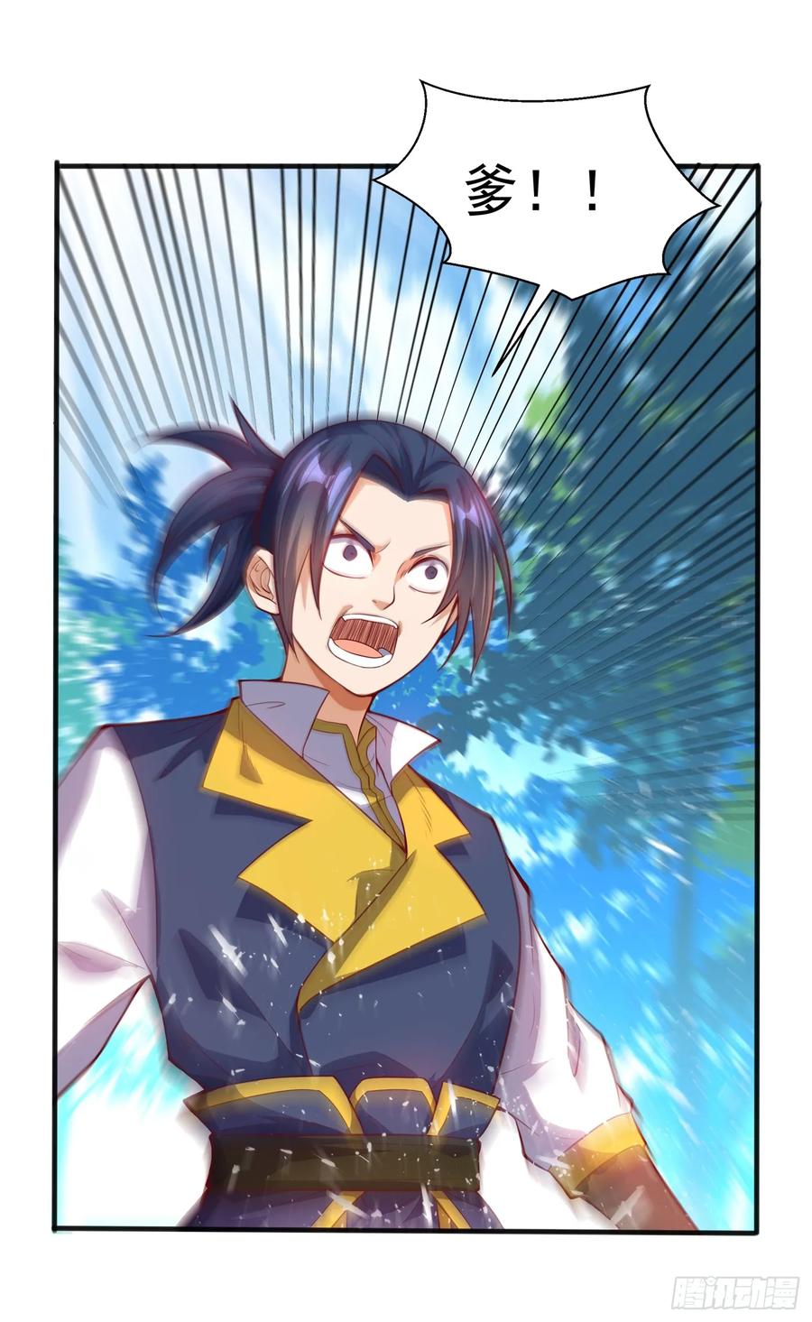 武逆40话 野狼佣兵团