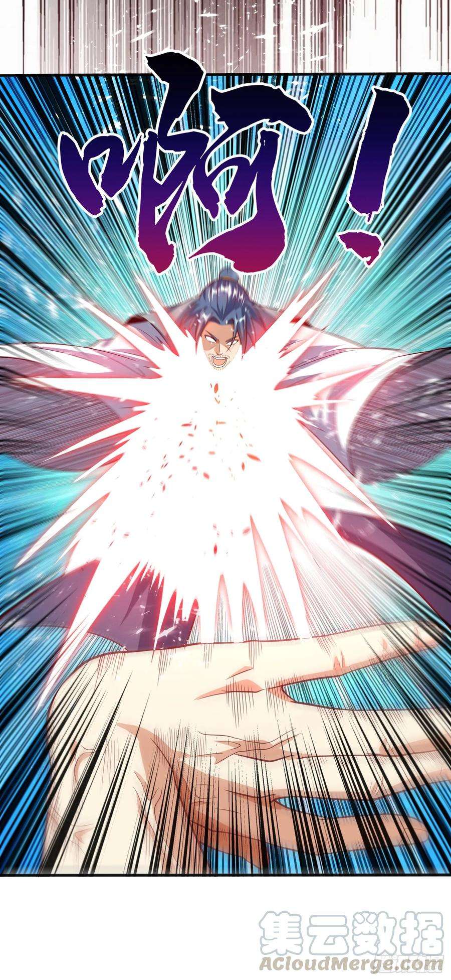 武逆40话 野狼佣兵团