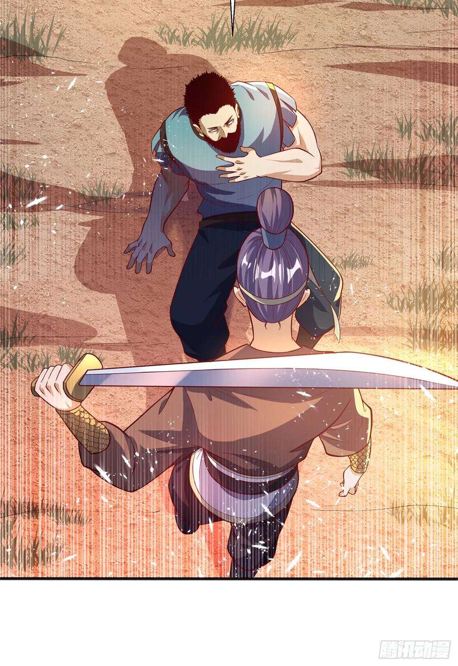 武逆44话 买凶杀团长？