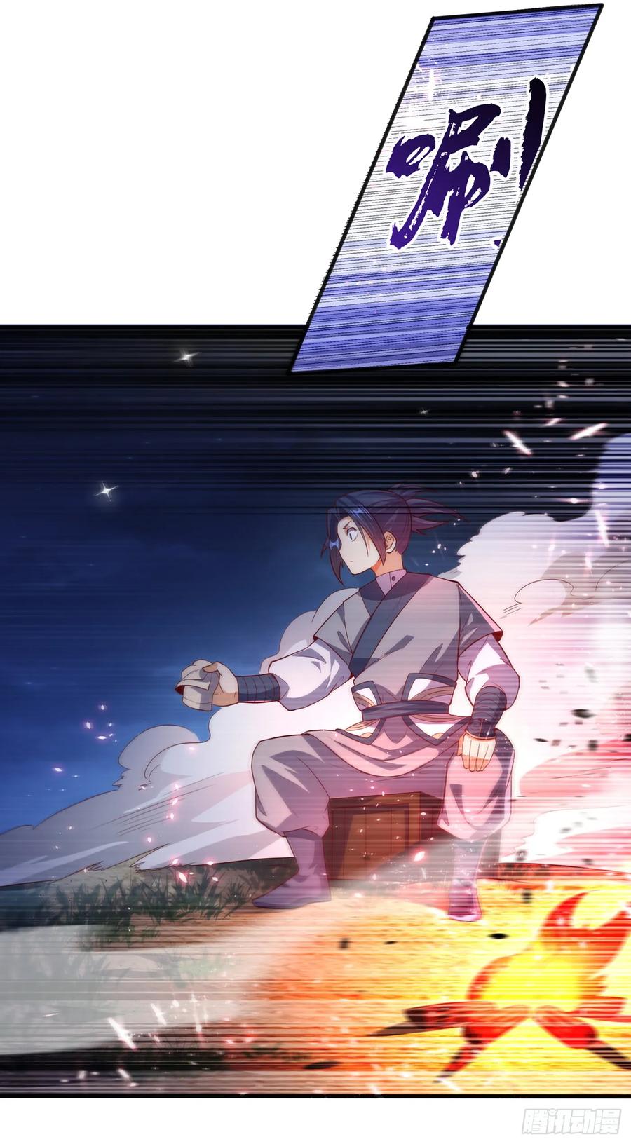 武逆44话 买凶杀团长？