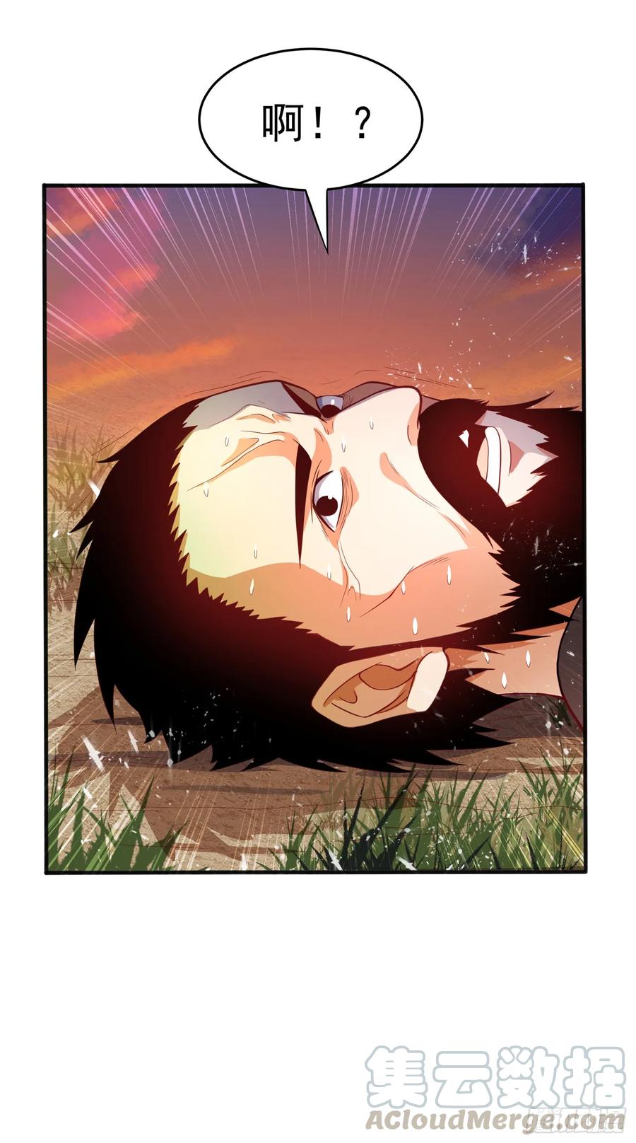 武逆44话 买凶杀团长？