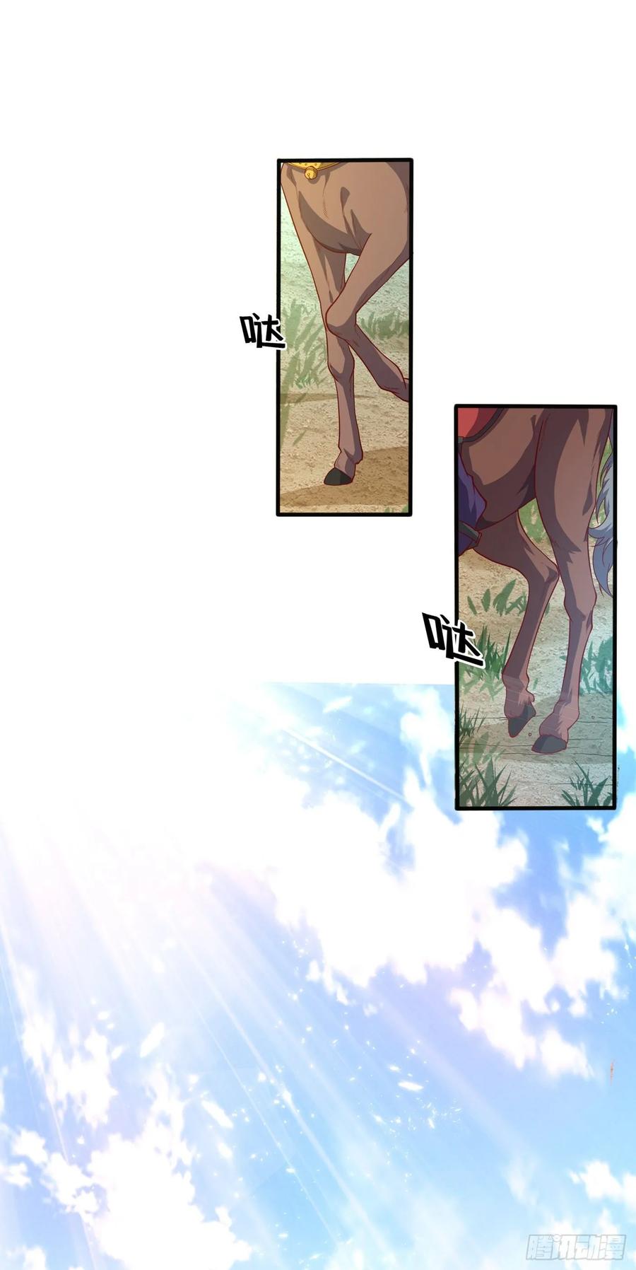 武逆47话 初入赤阳城