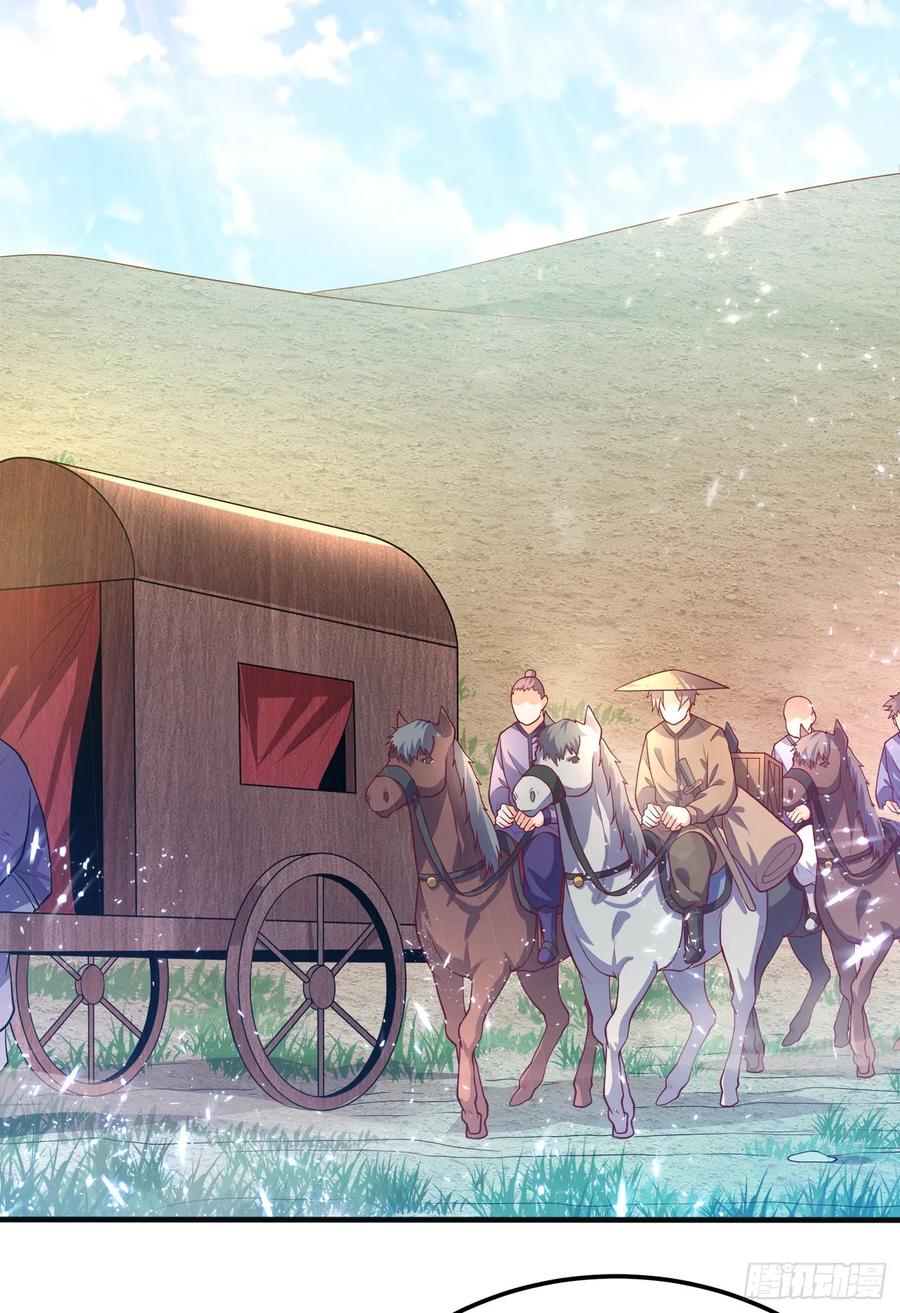 武逆47话 初入赤阳城