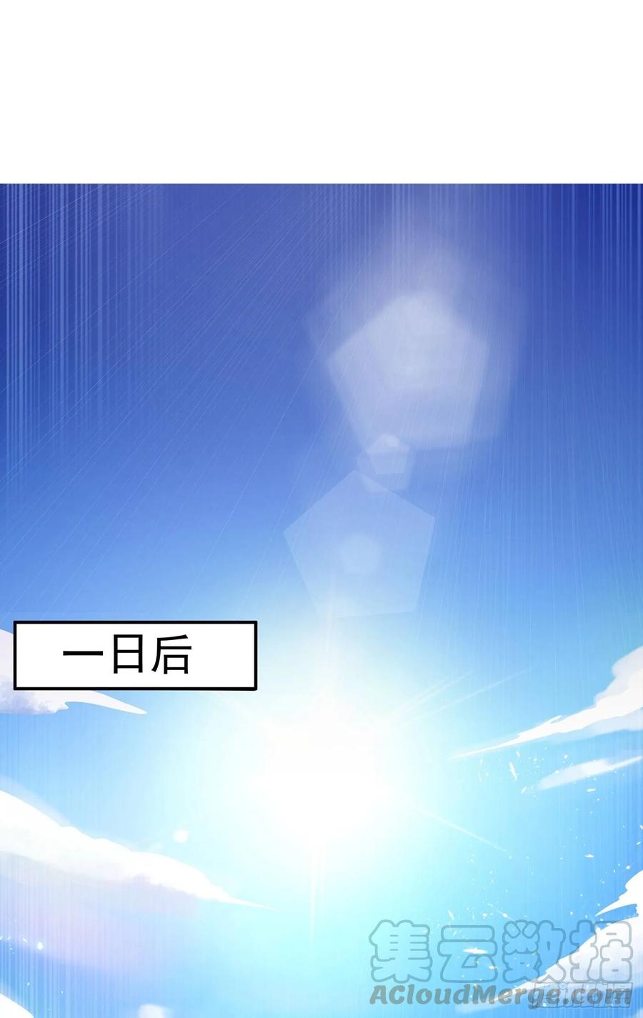 武逆47话 初入赤阳城