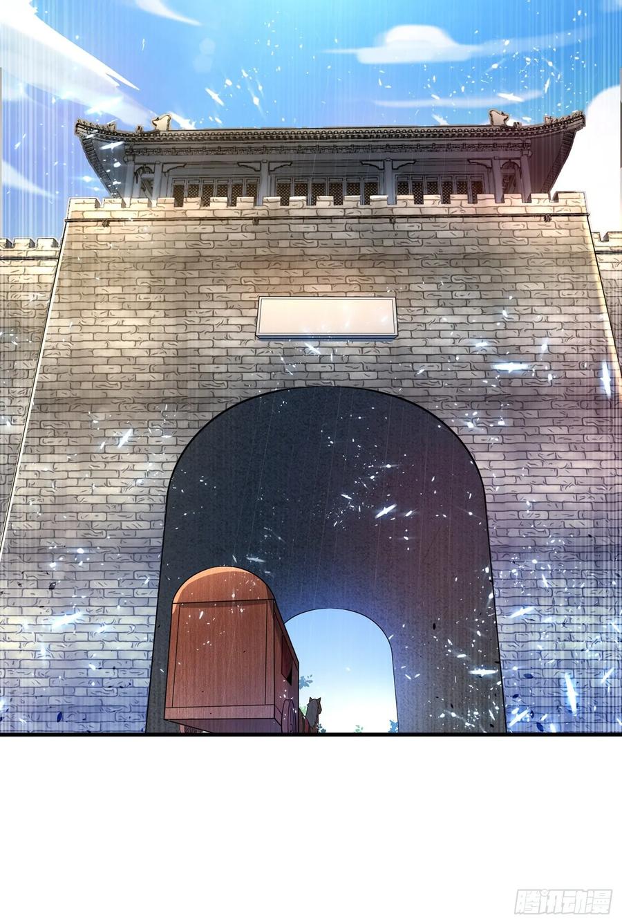 武逆47话 初入赤阳城