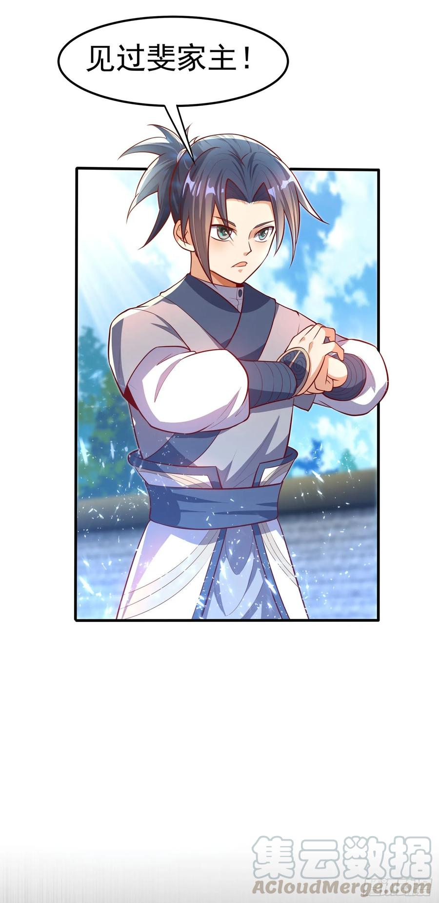 武逆47话 初入赤阳城