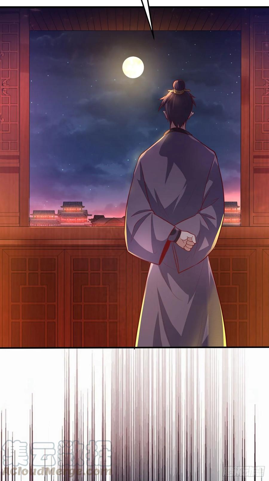 武逆47话 初入赤阳城