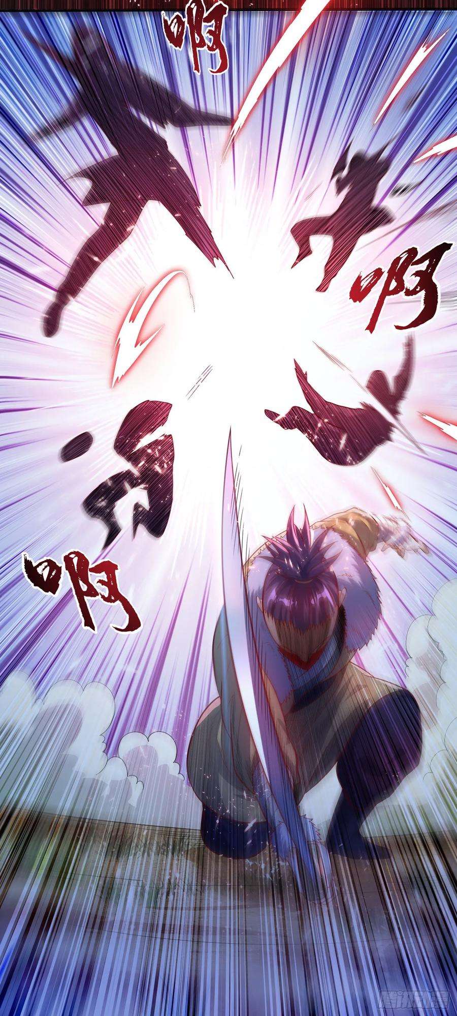 武逆47话 初入赤阳城