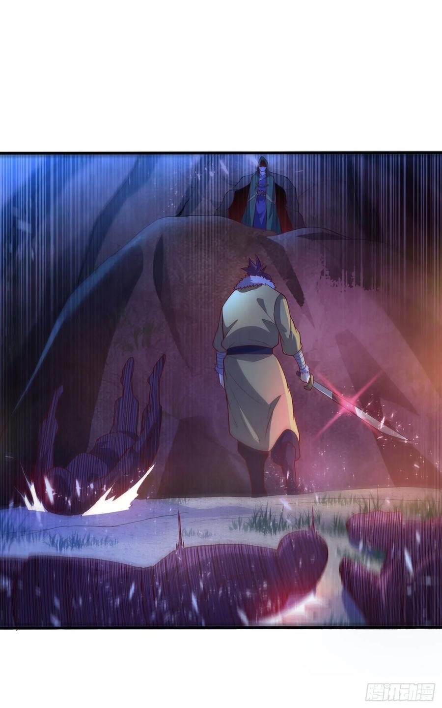 武逆47话 初入赤阳城