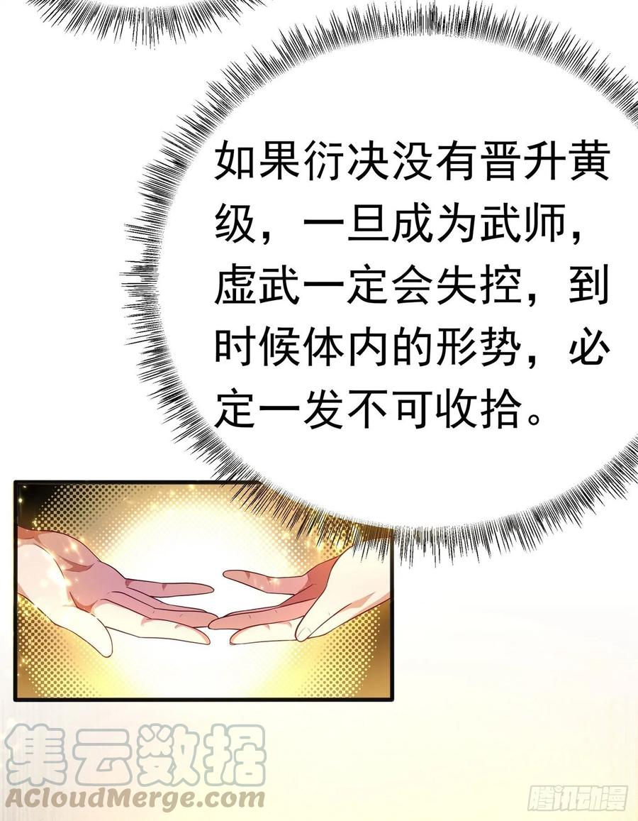 武逆48话 你听说过城主之争吗