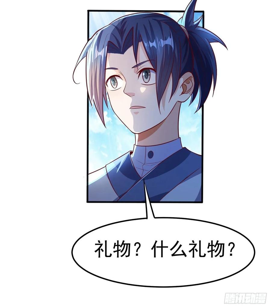 武逆48话 你听说过城主之争吗