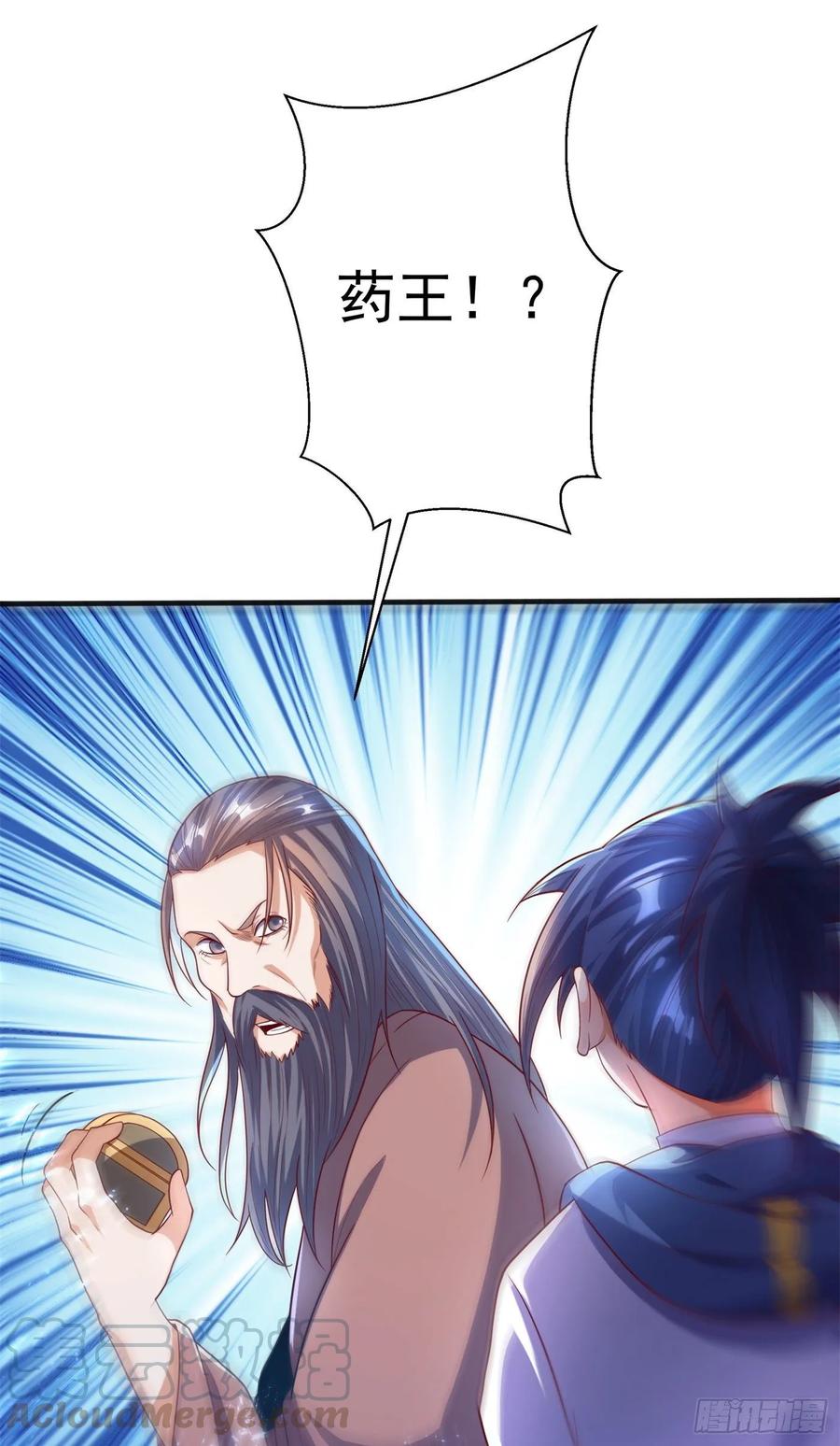 武逆60话 我定帮你救灵儿话来！