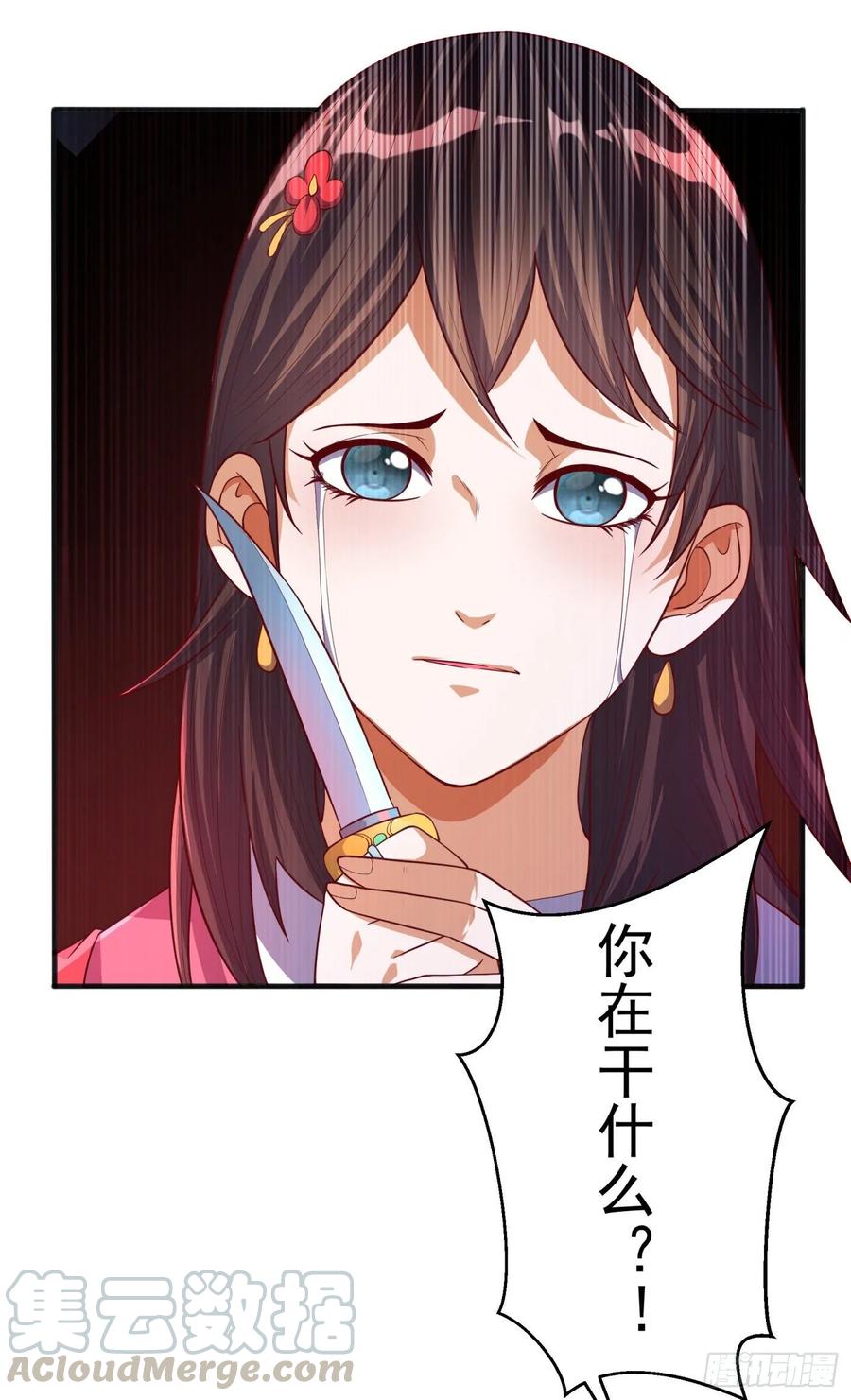 武逆60话 我定帮你救灵儿话来！