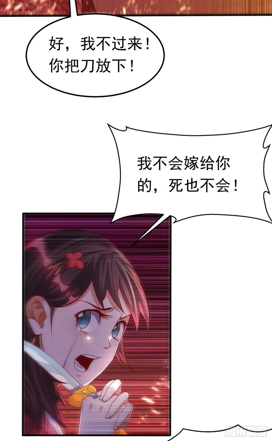 武逆60话 我定帮你救灵儿话来！