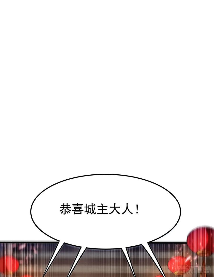 武逆60话 我定帮你救灵儿话来！