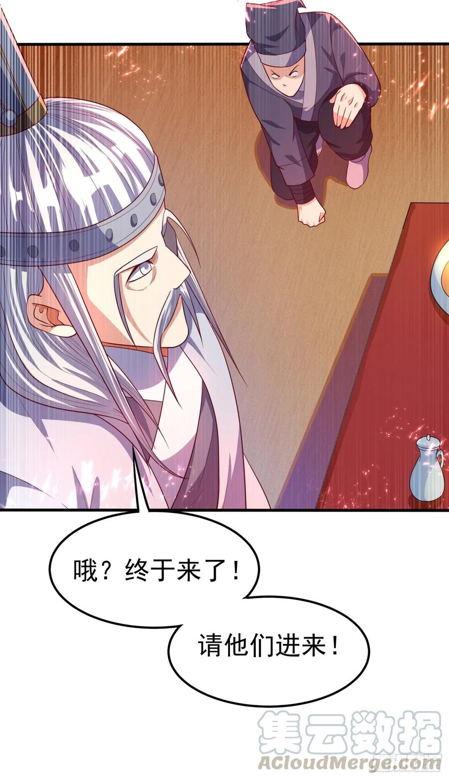 武逆60话 我定帮你救灵儿话来！